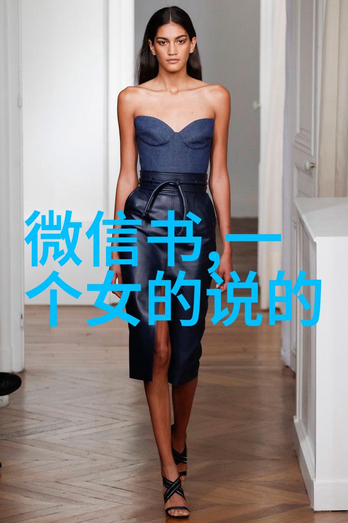 历史上的奇闻趣事时光机器里的秘密客人