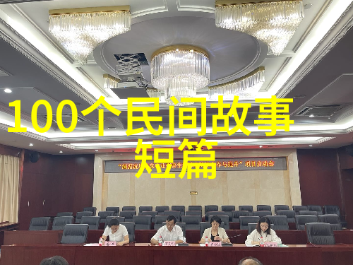 尚小云京剧中的活宝