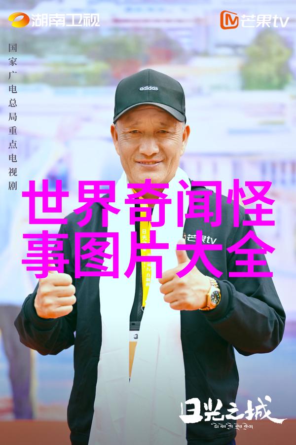 民间传说中的动物符号解读