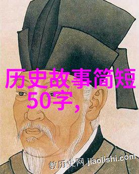 红色经典故事的永恒魅力十个传承千年的篇章