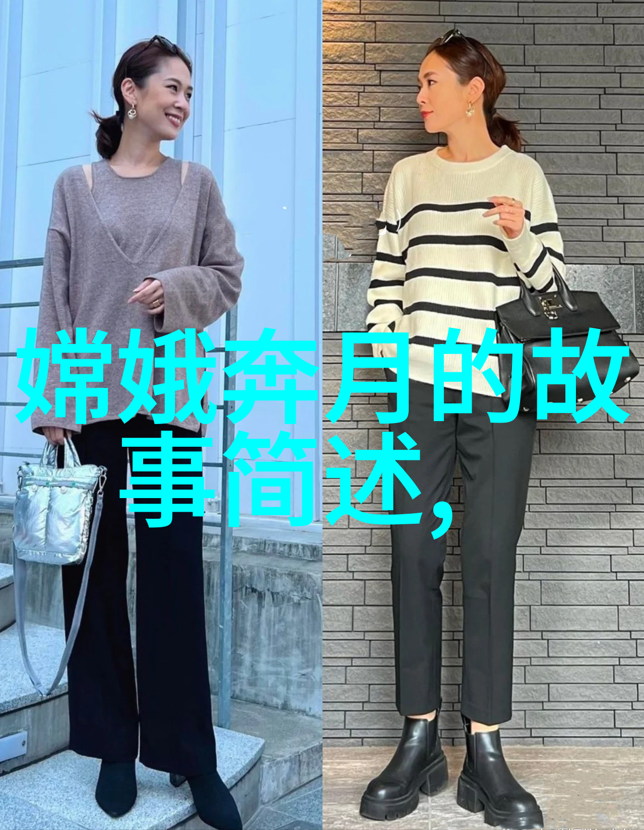 边塞水果车吸纳丰收的奇迹