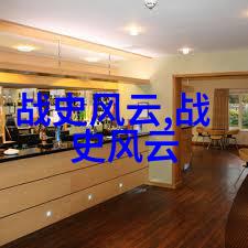 明朝末年农民起义及其社会背景分析从李自成到张士诚