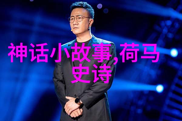 女娲造人的故事我看来我就手把手教你怎么造人