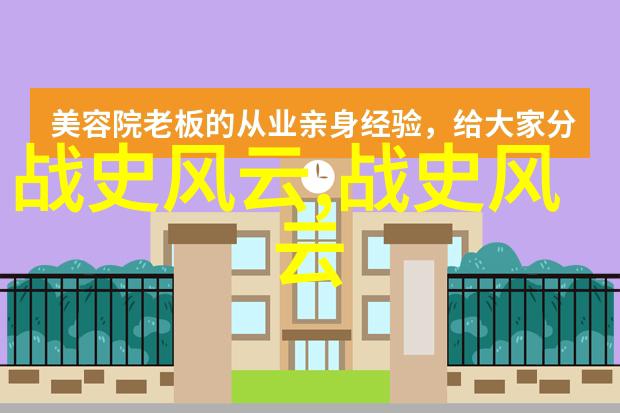燕王喜春秋战国名人故事及评价藏于古籍之中