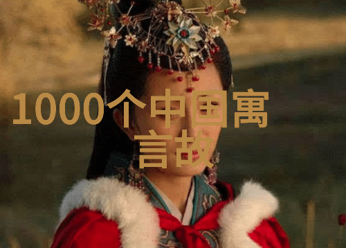 蜗居生活指南提升家居舒适度的实用技巧