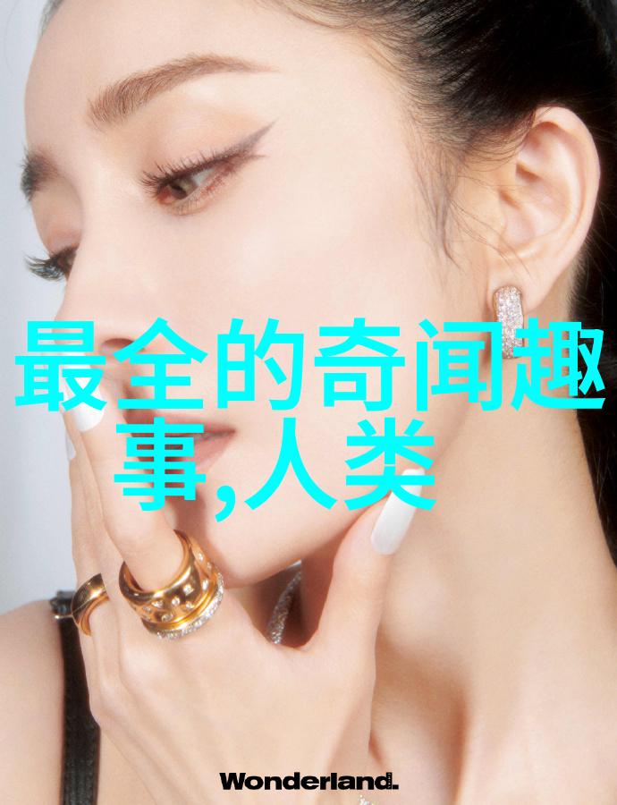 探秘中华民间历史趣闻揭秘古代传说与民俗风情