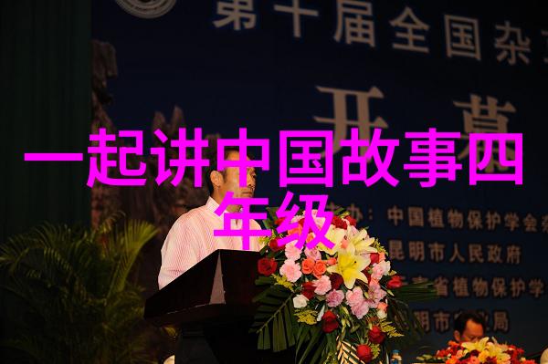 牛郎织女的星际爱情跨越千年不变