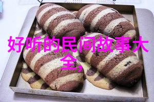 从地图到故事从史实到想象山海經的文化价值探究