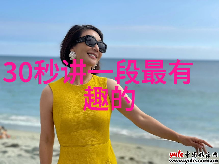 神话尽头的秘密中国古老传说中的最后一章