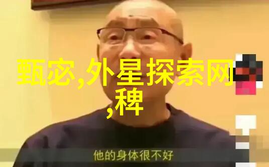 中国杰出人物故事邓稼先的核科学奇迹邓稼先的核能贡献