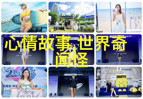 重温聊斋志异里的清代民间生活趣事