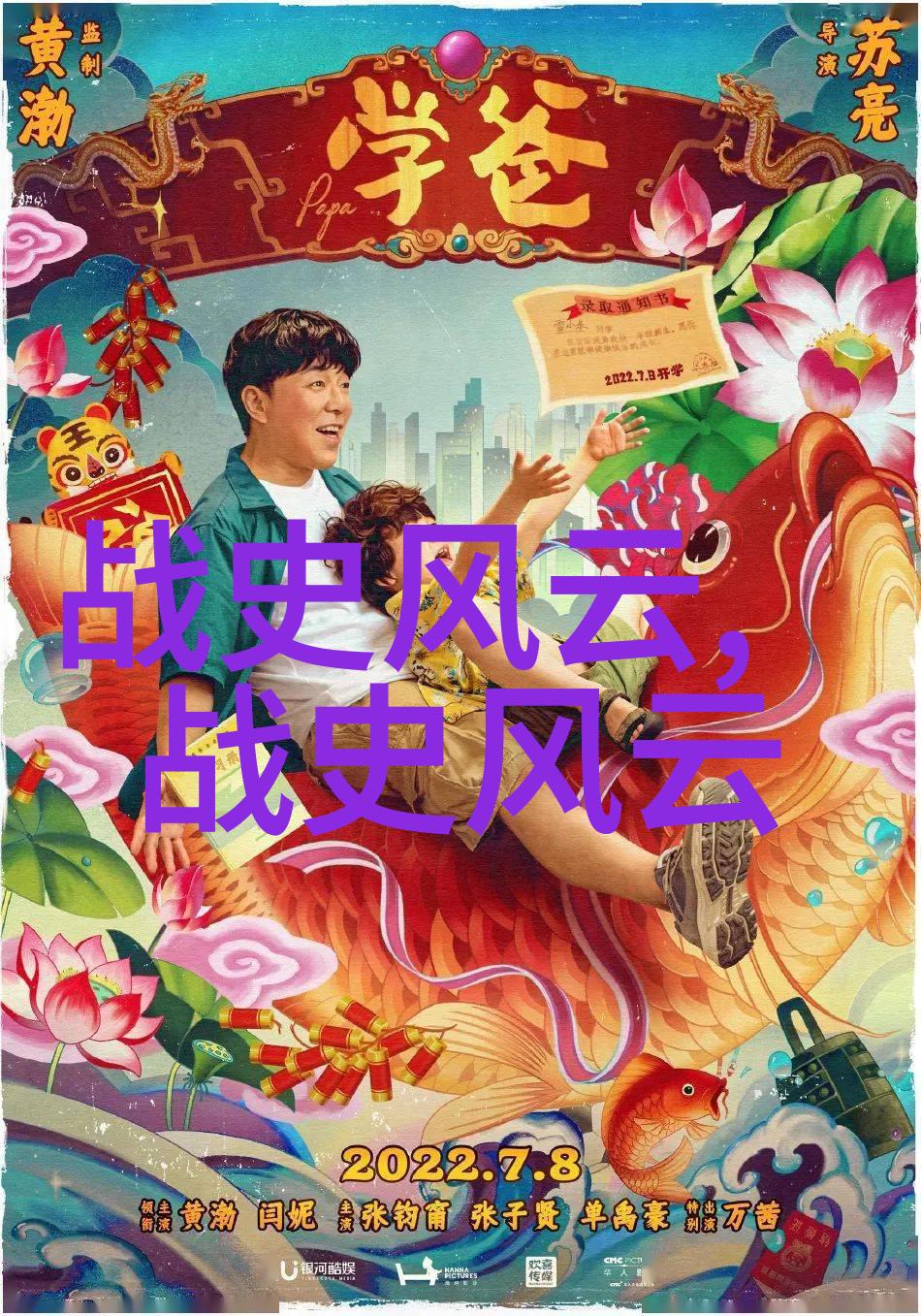 神话中的英雄与女神古希腊罗马传说探索