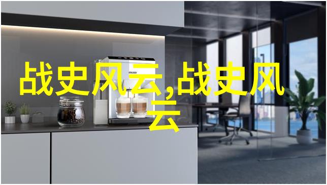 三国野史-蜀汉后主刘禅的隐逸梦与权力的无常
