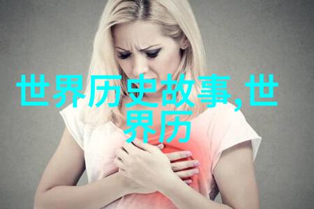 东方风范下的机翼美男子