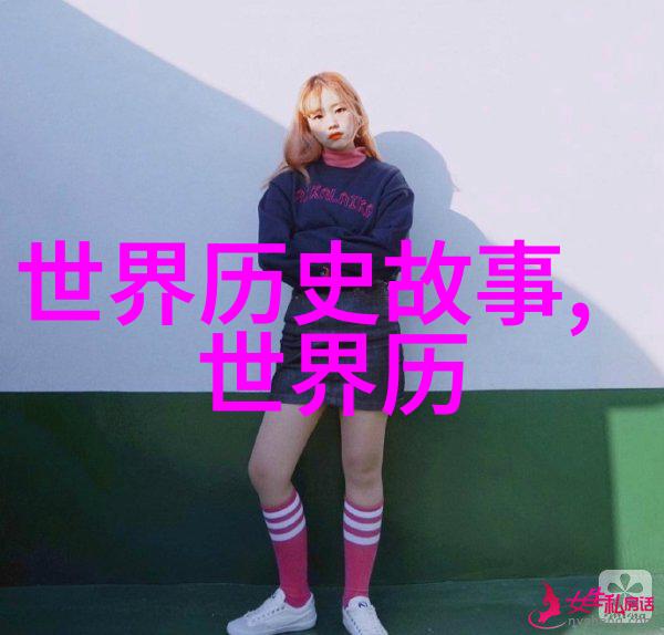 介绍历史人物200字-走进时间的长廊200字引领你认识历史巨匠