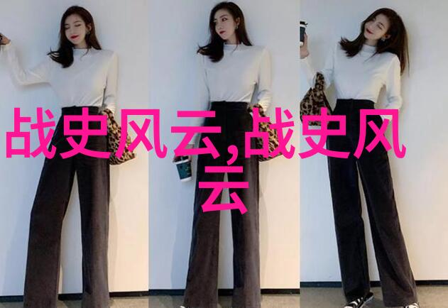 上下五千年的故事我看完了人类的全部历史