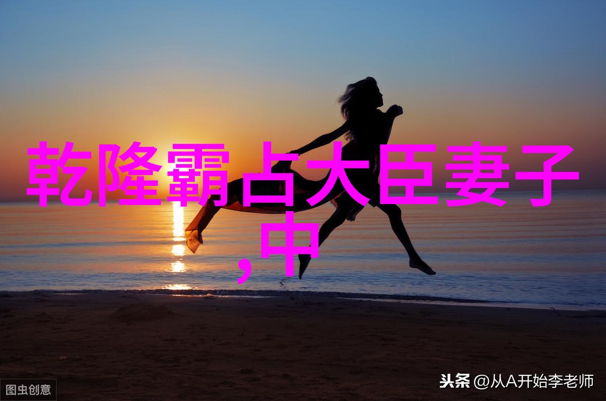 体现中国优秀传统文化的故事-红楼梦中的春晓揭秘贾宝玉与林黛玉的爱情悲剧
