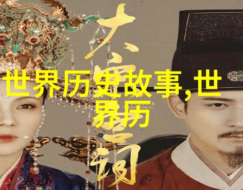 楚襄王古代的前263年专家