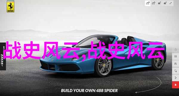 元旦之谜神话故事背后的真实面纱是什么
