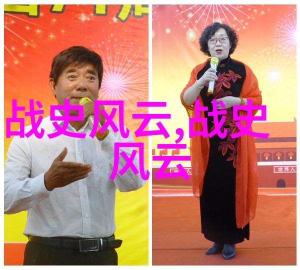 除了张辽关羽还有哪些历史名人像处女座那样以礼相待温文尔雅