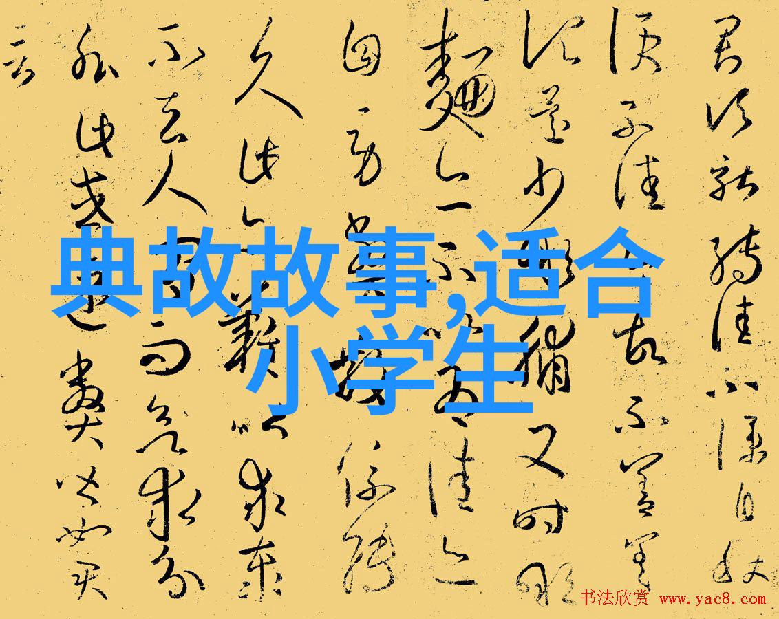 中国神话故事百态狐仙复仇记