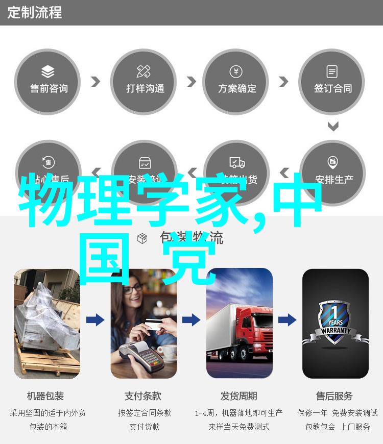 帝影斜阳下的宫廷秘闻揭秘帝国野史趣闻中的皇家隐情