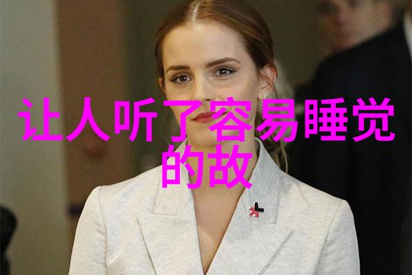 司马错穿越五代十国的遗物追踪
