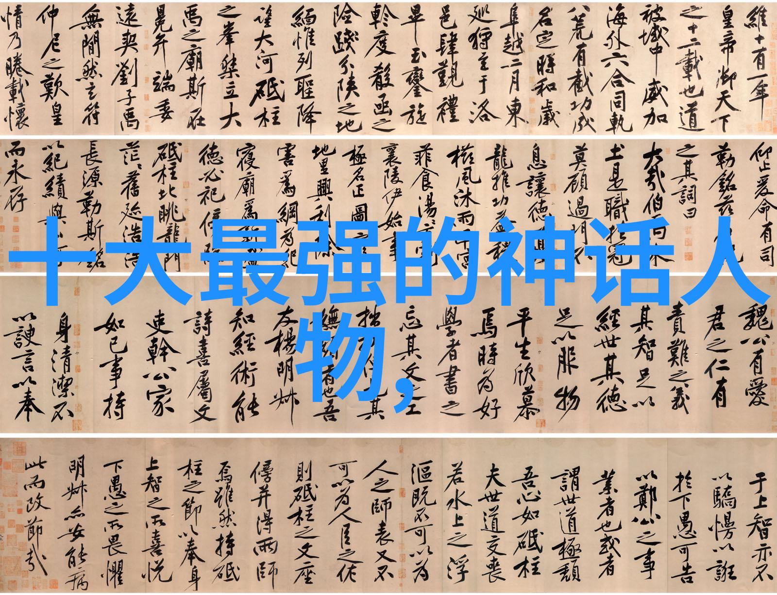 龙城梦回唐朝诗人李白的酒逢知己