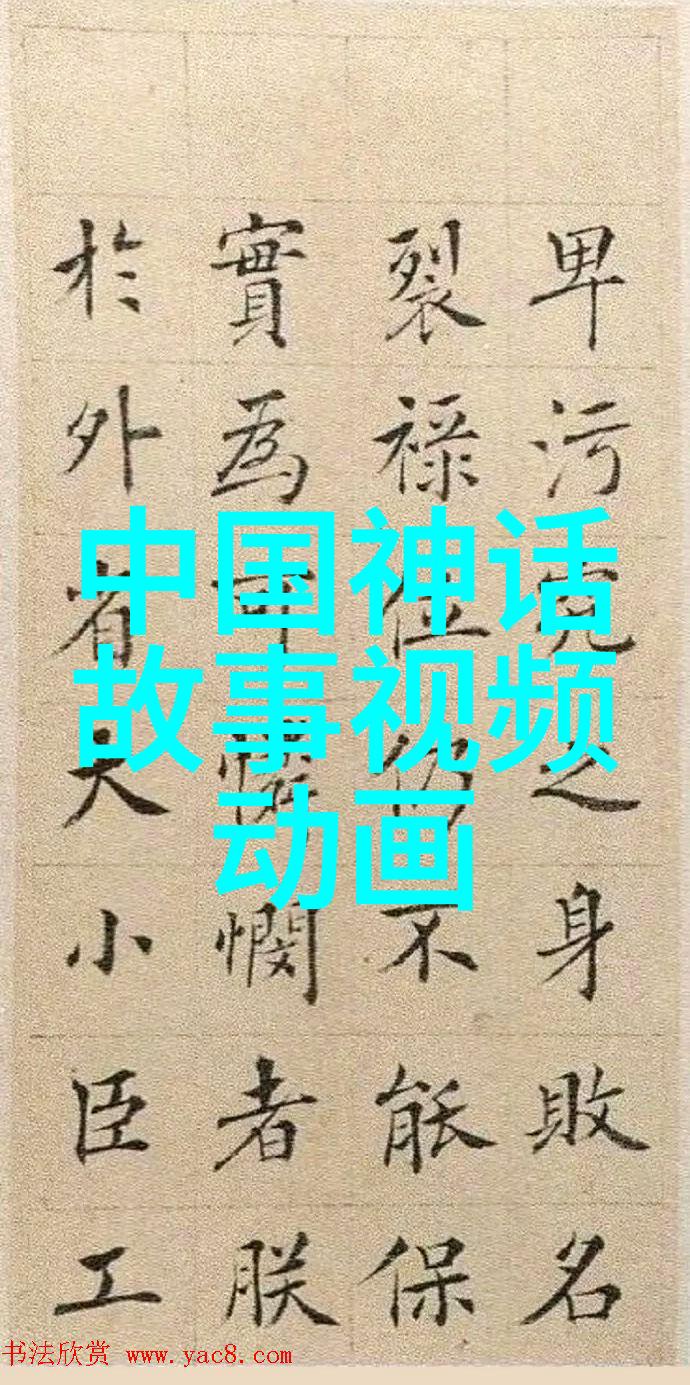 故宫的神秘画卷藏匿的艺术与历史真相