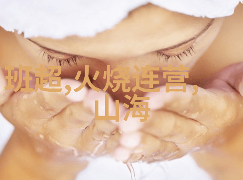 传说中的幻境探秘中国古代神话故事