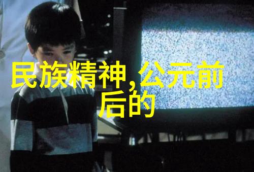 中国古代隐居山林的仙人传说真相探寻