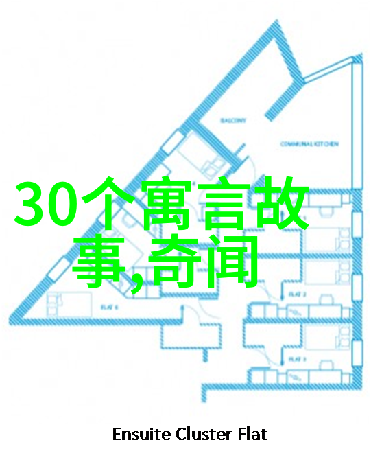 那些关于忠诚勇敢智慧等品质的传说人物塑造了什么样的角色榜样吗