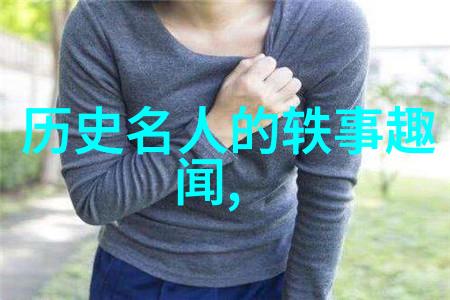 明朝那些事儿第四部孙一我是孙一揭秘明朝最后的皇帝