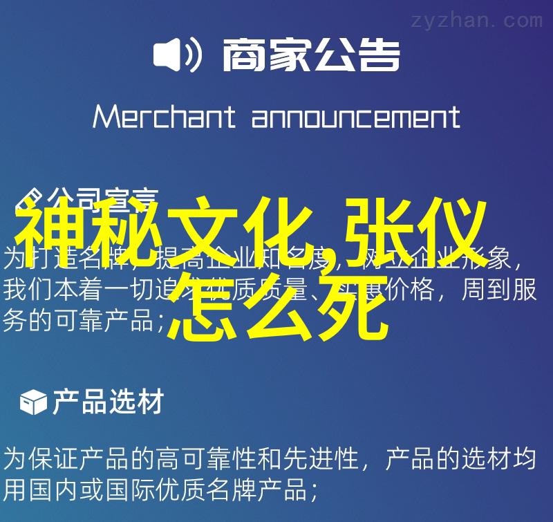 不知道的历史的有趣故事-时间的秘密角落揭秘那些未被广泛知晓的古老趣事