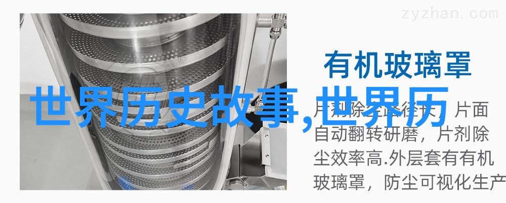民间记载1988年的神仙降世事件