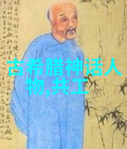 女娲之恐裂痕中的秘密