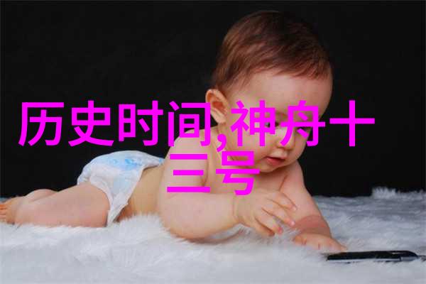 中国神话故事集- 龙凤呈祥探秘古代神话中的吉祥寓意