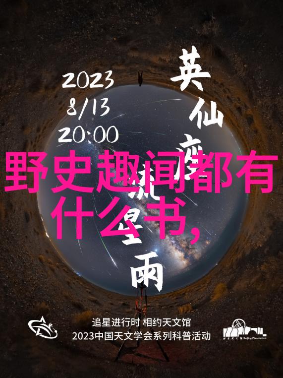 古老传说中的英雄与怪兽一场巅峰对决的诞生
