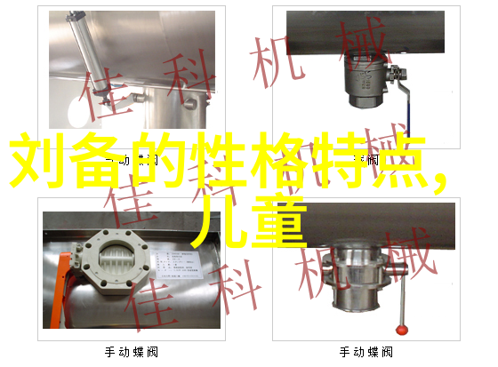 齐平公春秋战国风云之巅