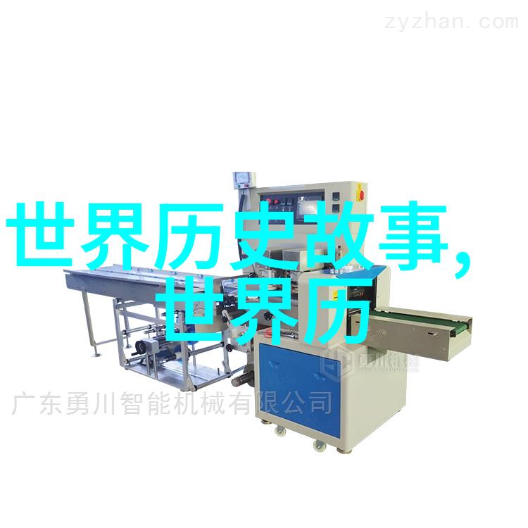 历史名人的轶事趣闻我还记得小时候听老爸讲的那段关于周恩来的故事