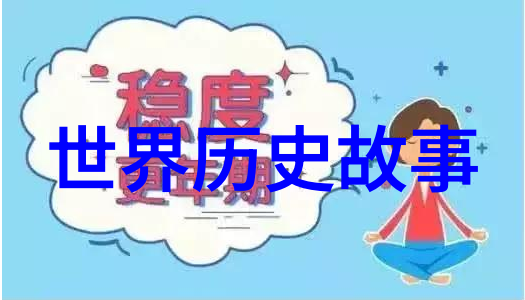 清代官员毕沅简介 毕沅是怎么死的