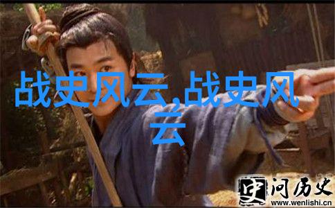 一夫多妻制的床边故事共枕异梦