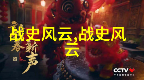 奇闻录揭秘中国十大令人震惊的不可思议事件