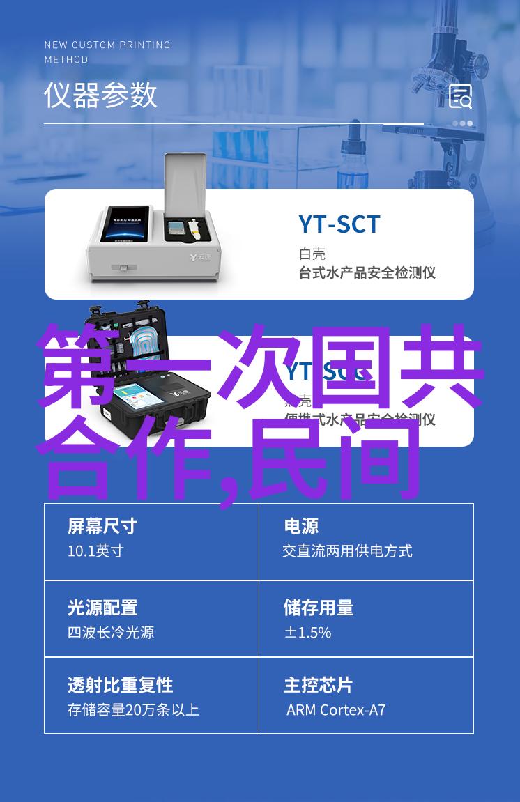 朱元璋之所以鼓励嫖娼犹如春秋时期的诸侯间互相结盟以娱妃嬪换取和平元朝皇帝亦以此手段维系宫廷内外的和谐