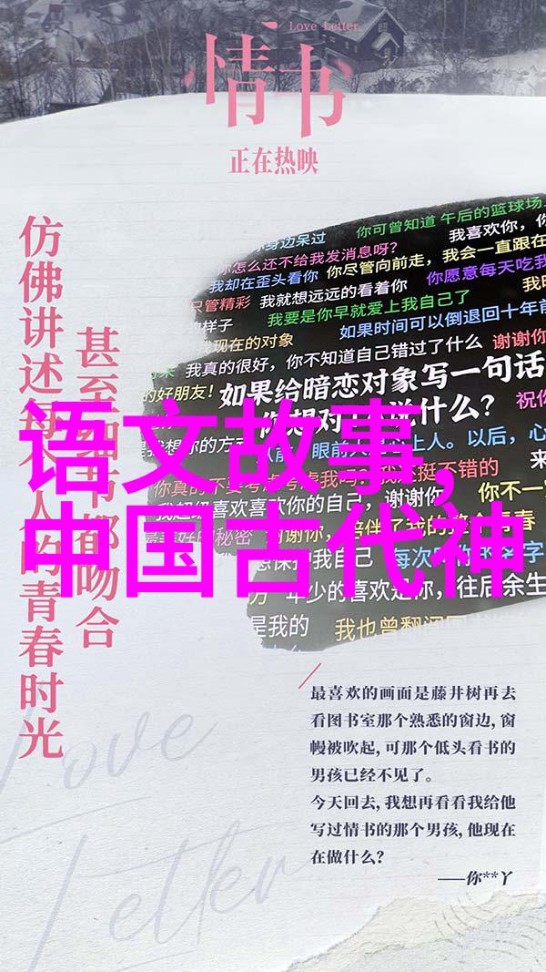 介绍历史人物200字-探索往昔巨星曹操的传奇生平