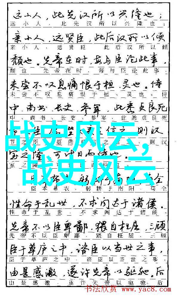 天界之战宙斯与普罗米修斯