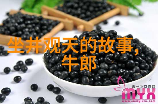 红衣使者水浒传的花荣故事