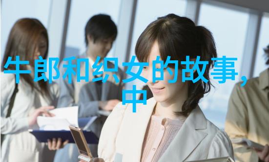 慕容晓晓黄梅戏的灵魂赵媛媛以其旦行演员之姿轻盈地舞动在艺术的殿堂中