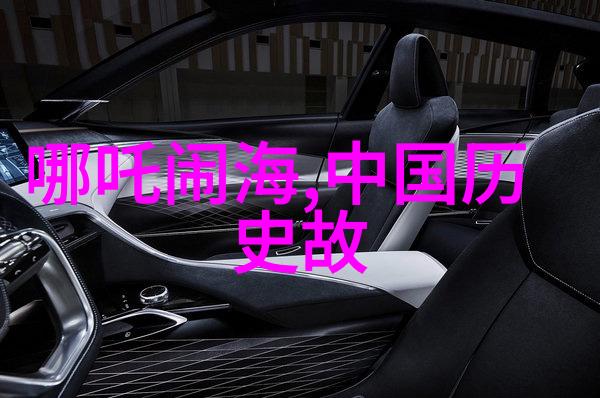 中国神话故事英文简短80字-The Enchanted Journey of Change A Br
