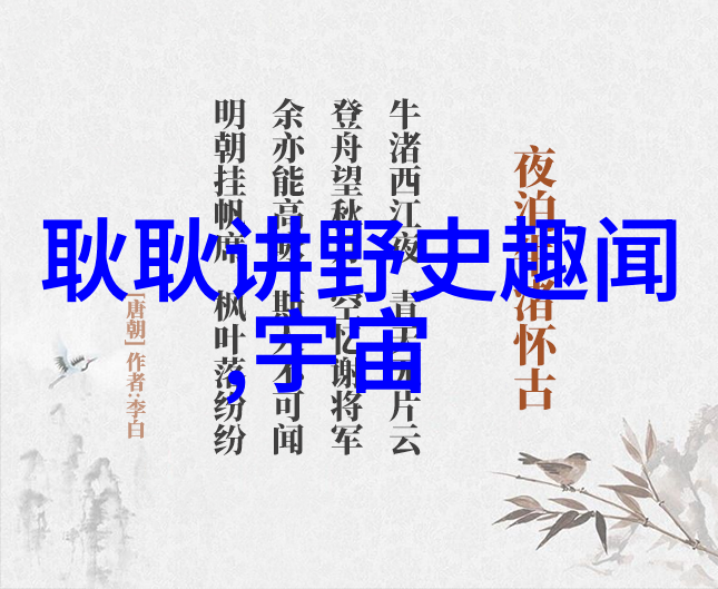 十大民间真实鬼故事中的钻石姑娘传说中的光芒与恐怖